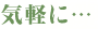 �C�y�Ɂc